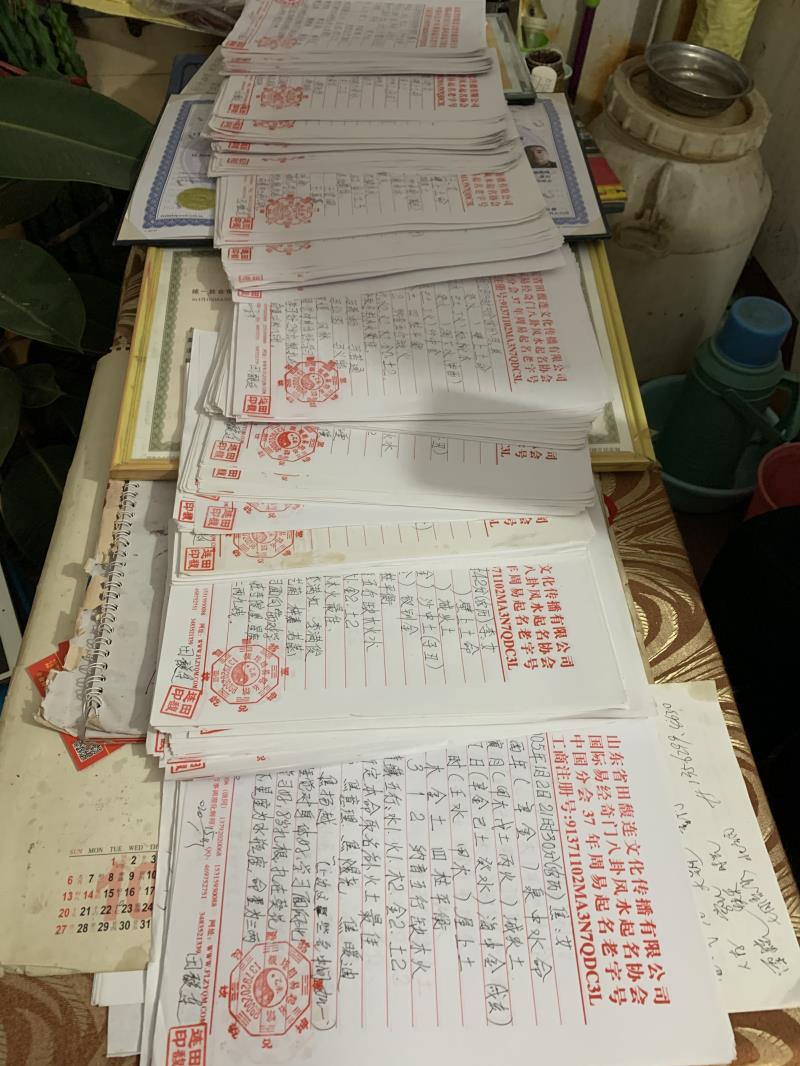 安宁用案例说话 起名实力