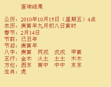 安宁尚名轩起名